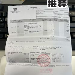 -天津和睦家医院