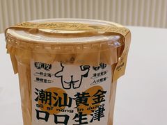 -茶力的小怪兽(梅林卓悦汇店)
