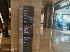 -凤凰汇购物中心