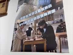 -阿木舂记·特色小吃(平江路店)