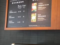 -星巴克臻选(苏州汇豪店)