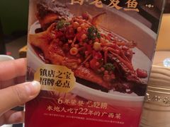 -桂小厨广西菜(万象城店)