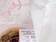 -蜀肴丁丁兔(紫荆店)