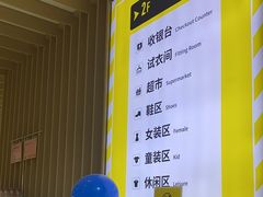 -BIGOFFS 超级折扣(仁恒伊势丹店)