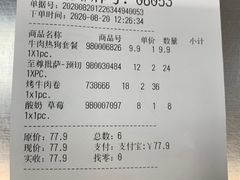 账单-山姆餐吧(山姆会员商店店)