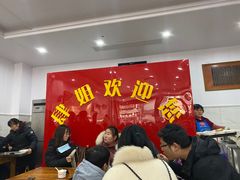 -肆姐面粉馆(坡子街店)