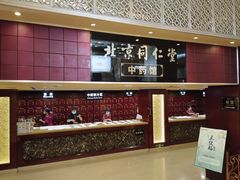 -北京同仁堂(四川中路店)