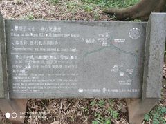 -西湖风景区十里琅珰-五云山