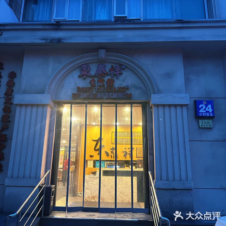 上海非遗生煎天花板!来自老上海的脆底暴击!