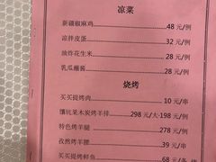 -巴扎美食·新疆菜·西域歌舞表演餐厅(新疆大厦店)