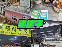 -大学习巷清真寺