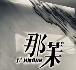 -变画·发型STUDIO