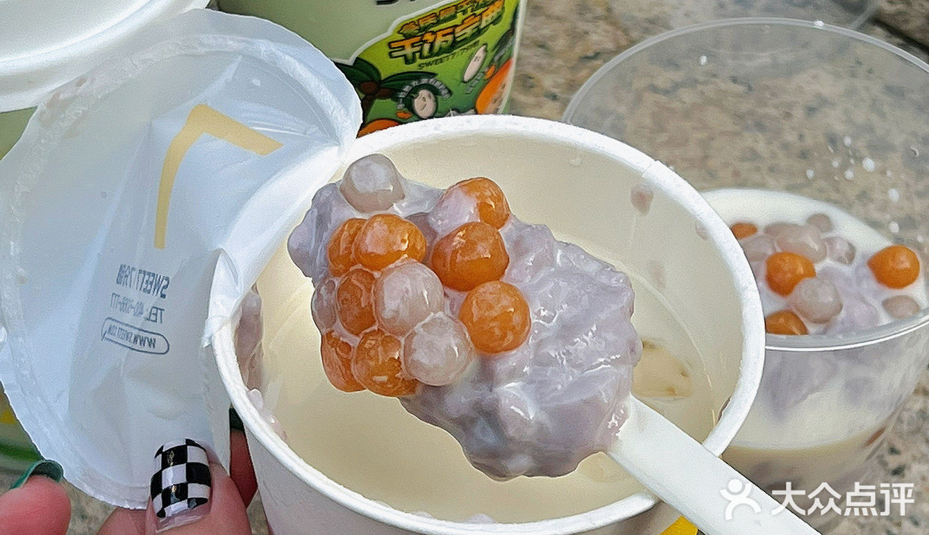 7分甜超任性‼️奶茶还能当饭吃❓ 料多到发慌