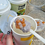7分甜超任性‼️奶茶还能当饭吃❓ 料多到发慌