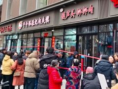 -子午路张记肉夹馍(翠华路店)