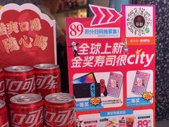 -争鲜回转寿司(朝北大悦城店)