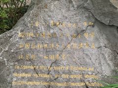 -浙江西子宾馆·牡丹厅
