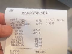 -海底捞火锅(龙湖金沙天街店)