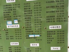 -黄记饮食店·潮汕家常菜(丹霞庄中区店)