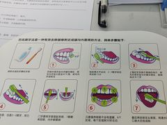 -牙博士口腔品牌连锁(杨浦店)