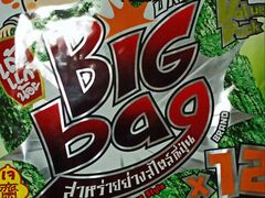 -王权免税店(清迈机场店)