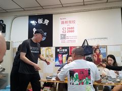 -小板凳(四公里店)