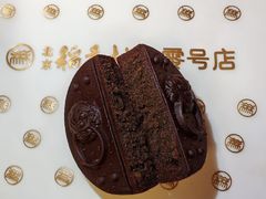 -北京稻香村(零号店)