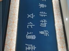 -黄氏壹品汇•水牛奶甜品(全国总店)
