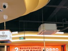 -师烤·豆花烤鱼(广州荔湾扬韬广场店)