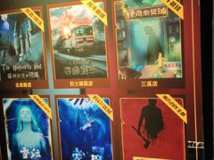-解个谜沉浸剧情密室(天河店)