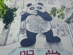 -奎星楼街