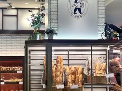 -都恩客(高岛屋百货店)