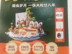 -东江渔村·古典园林·30年粤菜老字号(太和店)