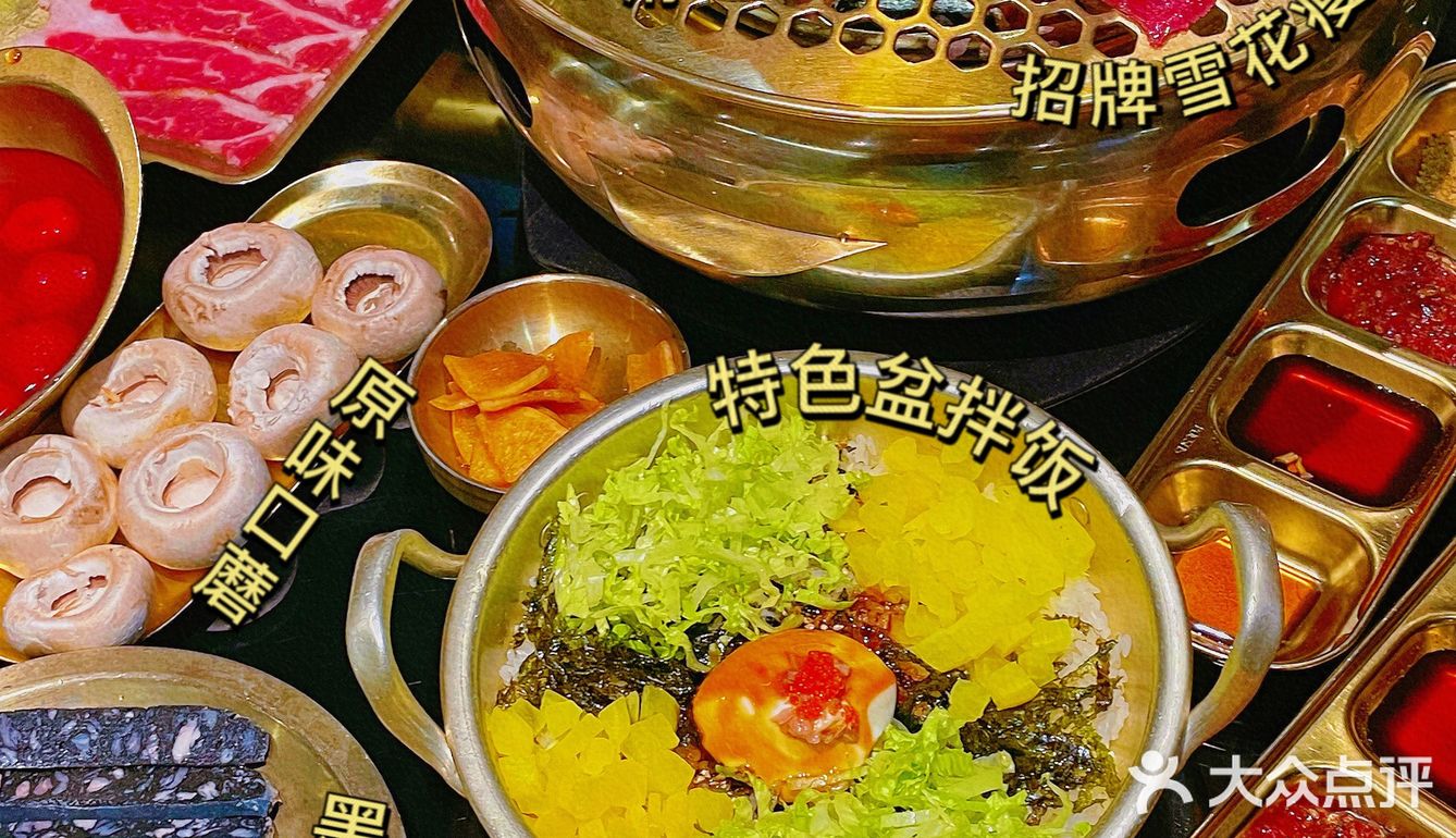 温州探店｜一酒一肉烤肉馆