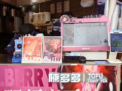 -陈多多·豆腐奶茶(草市街店)