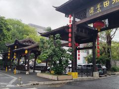 -坂田手造文化街