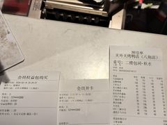 -天外天烤鸭店(八角店)