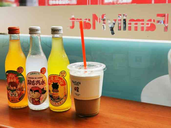 全家便利店(新松江路店)