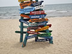 -北戴河碧螺塔海上酒吧公园