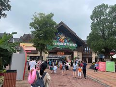 -苏州乐园森林水世界