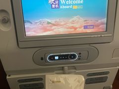 -海南海航航空信息系统公司