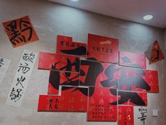 -黔有有贵州酸汤夺夺粉火锅(五味十字店)