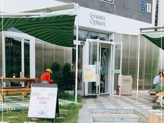 -Green Option(官舍店)