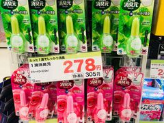 -SUGI杉药局(祇园店)