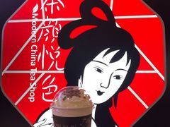 -茶颜悦色(平和堂负一楼店)