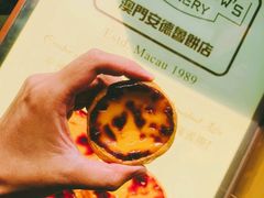 -安德鲁饼店(总店)