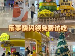 -上海长风大悦城