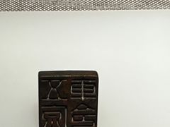 -包头博物馆