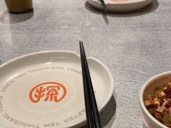 -探鱼·鲜青椒爽麻烤鱼(朝阳悠唐广场店)