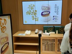 -泸溪河桃酥(西直门凯德店)